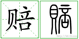 �������ϸ����