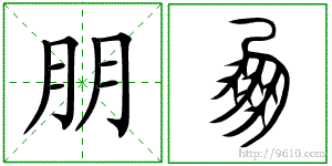 点击看详细资料