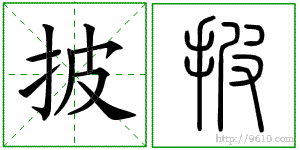 �������ϸ����