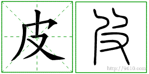 �������ϸ����