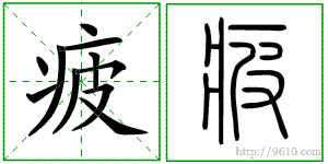 �������ϸ����