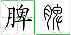 �������ϸ����