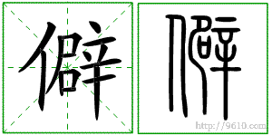 �������ϸ����