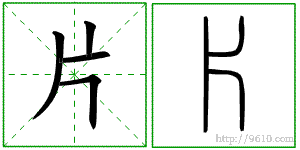 �������ϸ����