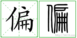 �������ϸ����