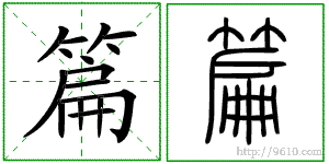 �������ϸ����