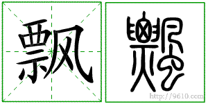 �������ϸ����