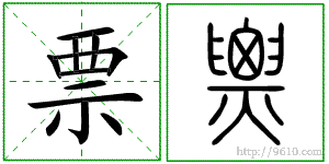 �������ϸ����