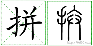 �������ϸ����