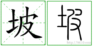 �������ϸ����