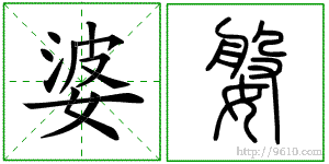 �������ϸ����