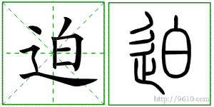 �������ϸ����