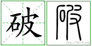 �������ϸ����