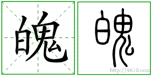 �������ϸ����