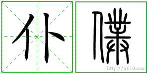 �������ϸ����