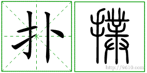 �������ϸ����