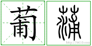 �������ϸ����