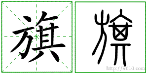 �������ϸ����