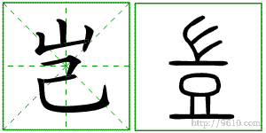 �������ϸ����