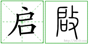 �������ϸ����