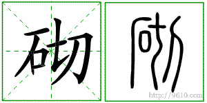 �������ϸ����