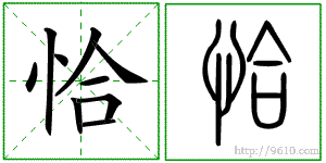 �������ϸ����