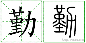 �������ϸ����