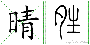 �������ϸ����