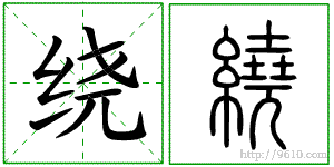 �������ϸ����