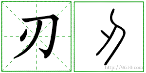 �������ϸ����