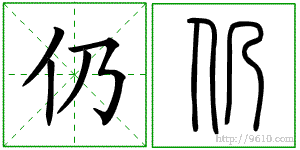 �������ϸ����