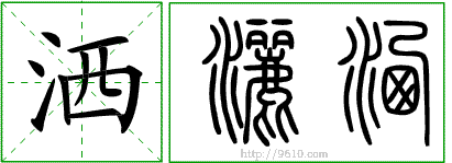 �������ϸ����