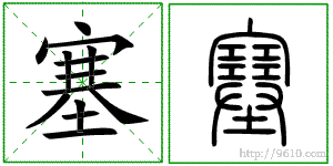 �������ϸ����