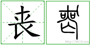 �������ϸ����