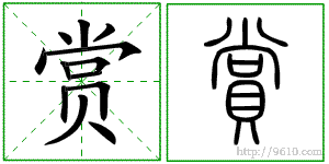 �������ϸ����