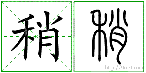 �������ϸ����