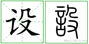 �������ϸ����