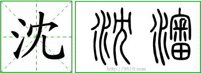 �������ϸ����