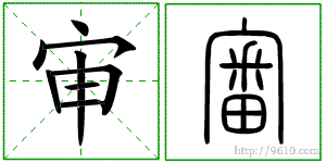 �������ϸ����