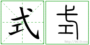 �������ϸ����