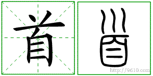 �������ϸ����