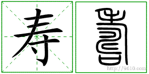 �������ϸ����