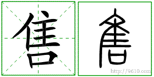 �������ϸ����