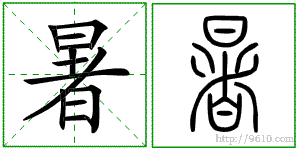 �������ϸ����