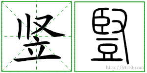 �������ϸ����