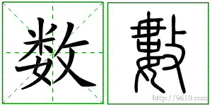 �������ϸ����