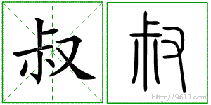 �������ϸ����