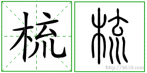 �������ϸ����