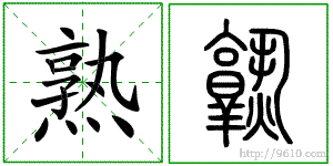 �������ϸ����