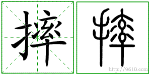 �������ϸ����